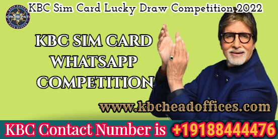 KBC Sim Card Lucky Draw 2022